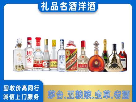 怀宁县烟酒回收店