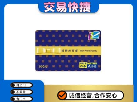 怀宁县回收麦德龙卡