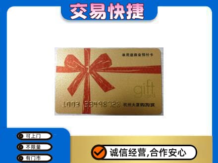 怀宁县回收大厦卡