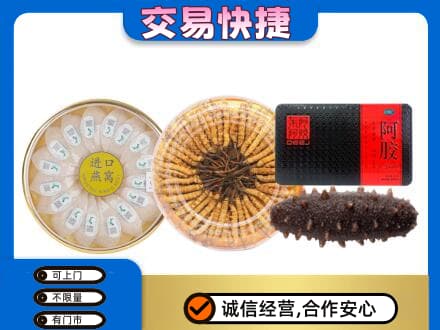 怀宁县回收礼品