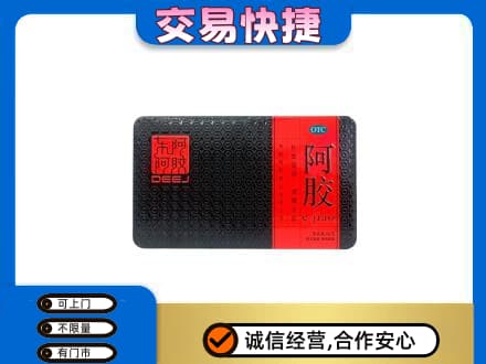 怀宁县回收阿胶