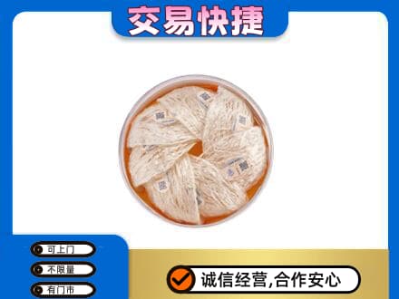 怀宁县回收燕窝