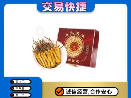 怀宁县回收补品