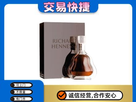 怀宁县回收李察