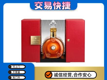 怀宁县回收路易十三礼盒