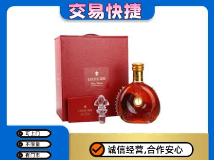 怀宁县回收李察礼盒