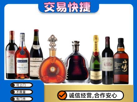 怀宁县回收高档洋酒