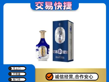 怀宁县回收杏花村