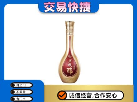 怀宁县回收五粮醇
