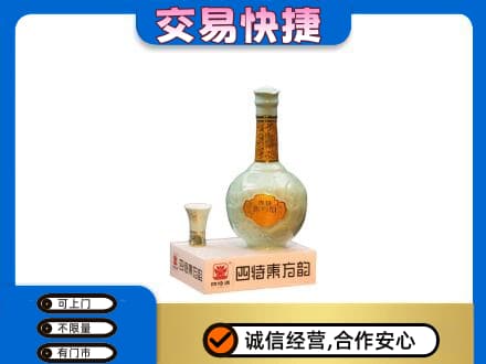 怀宁县回收四特酒