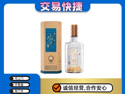 怀宁县回收水井坊