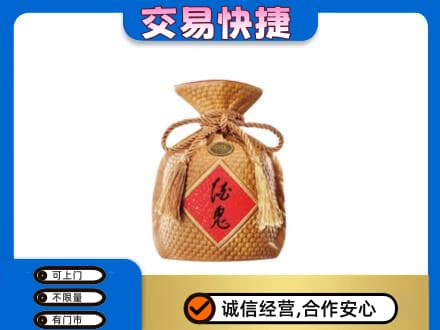 怀宁县名酒回收酒鬼酒.jpg