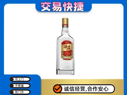 怀宁县回收尖庄