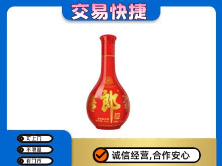怀宁县高价回收红花郎
