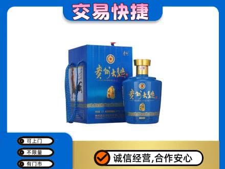 怀宁县回收贵州大曲