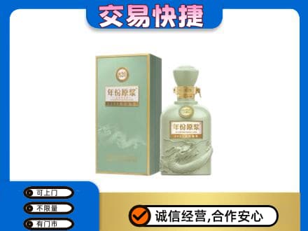 怀宁县高价回收古井贡