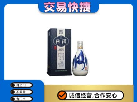 怀宁县回收汾酒20年