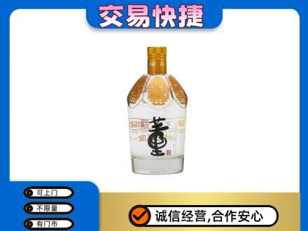 怀宁县回收董酒
