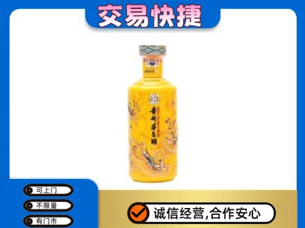 怀宁县回收散花茅台酒
