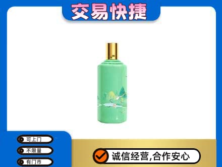怀宁县回收24节气茅台酒