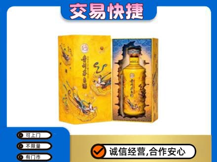 怀宁县回收散花飞天茅台酒