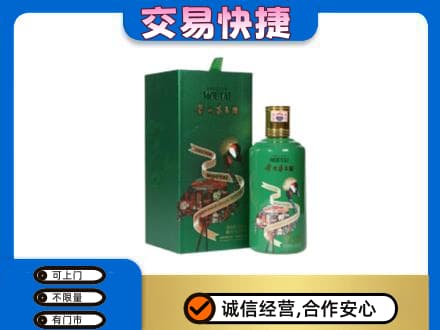 怀宁县回收茅台酒空瓶