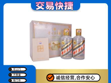 怀宁县回收茅台酒礼盒