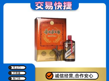 怀宁县回收精品茅台酒