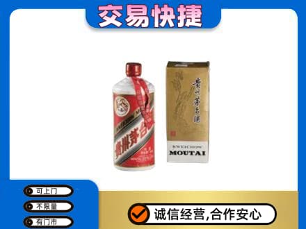 怀宁县回收老飞天茅台酒