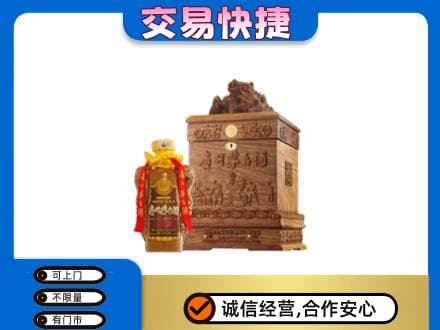 怀宁县回收80年茅台酒