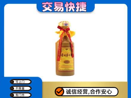 怀宁县回收15年茅台酒